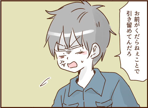 顔ここ漫画テンプレ31389