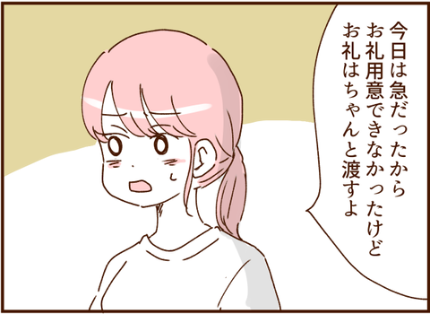 090