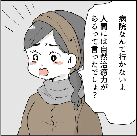 0203png
