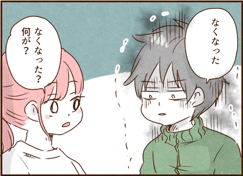 234