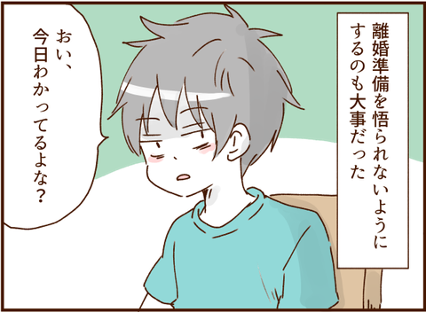 顔ここ漫画テンプレ201