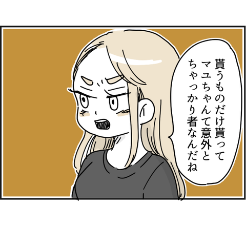 461