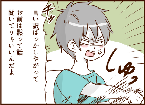 顔ここ漫画テンプレ63