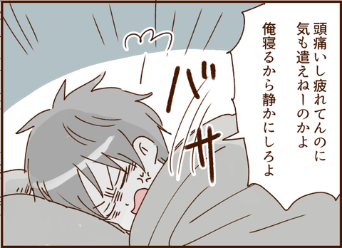 顔ここ漫画テンプレ135