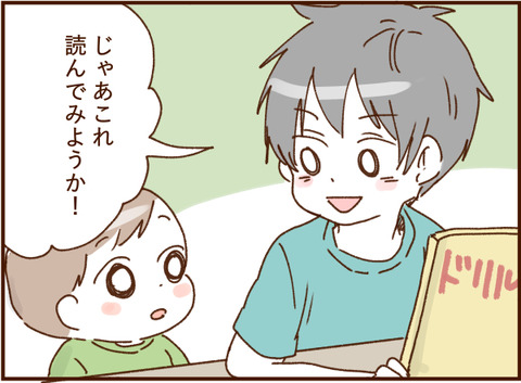 顔ここ漫画テンプレ371