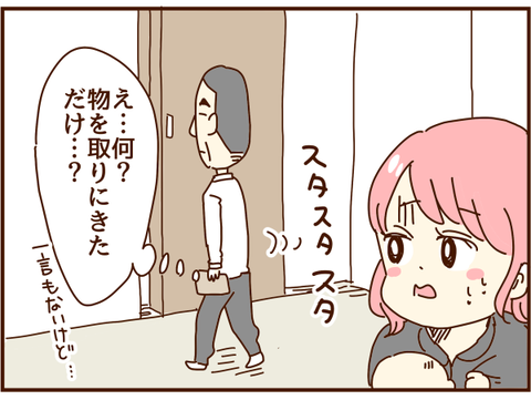 38A94D40-D9DF-455B-BD20-9AE683CF24F8