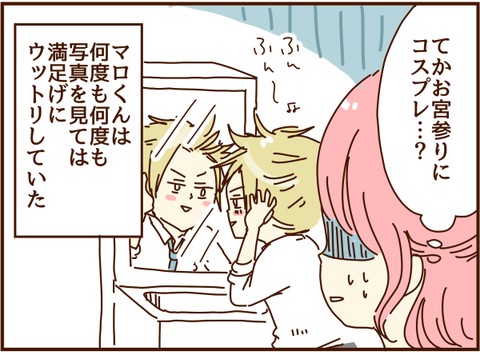 顔ここ248