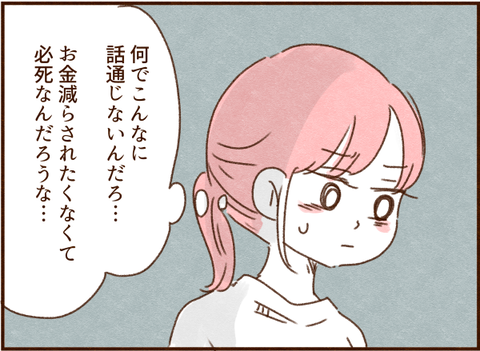 388
