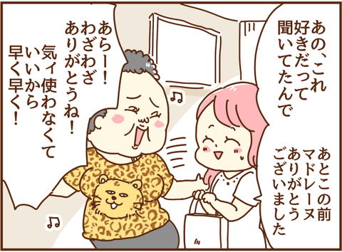 105