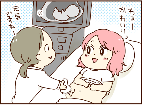 検診