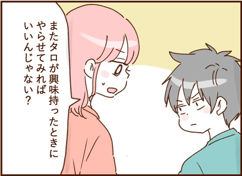 顔ここ漫画テンプレ384