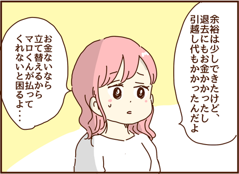 かおここ180