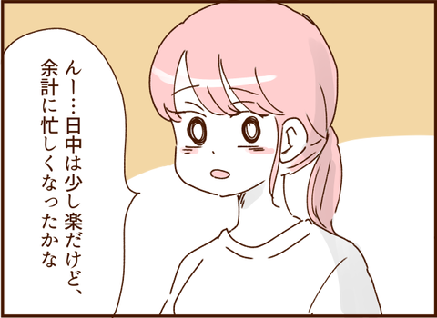 顔ここ漫画テンプレ103