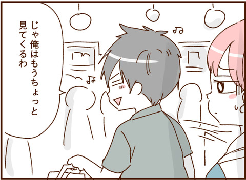 032
