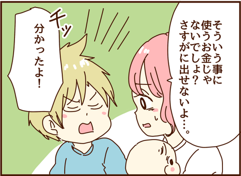 顔ここ256