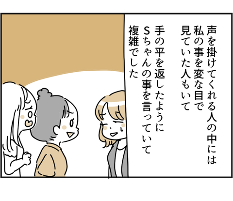 076