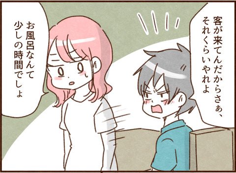 528