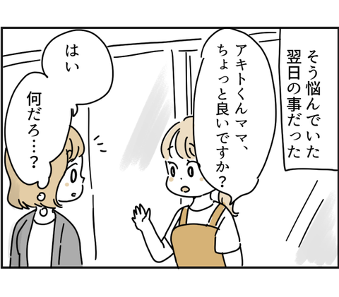 514