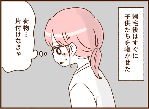 顔ここ漫画テンプレ162