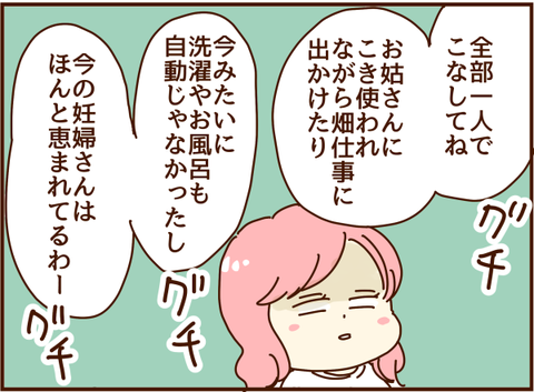 妊婦