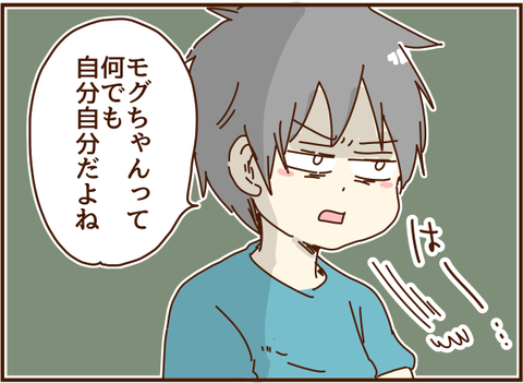 かおここ227