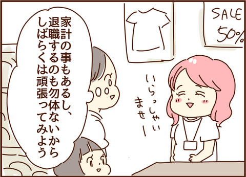 つわり