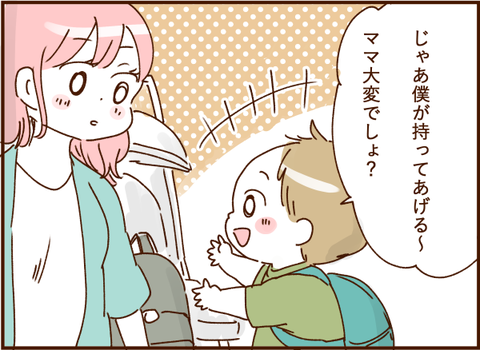 顔ここ漫画テンプレ110
