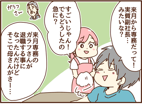 かおここ184