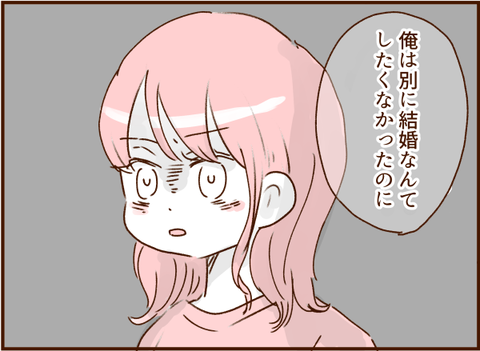 顔ここ漫画テンプレ176