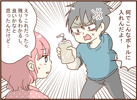 146
