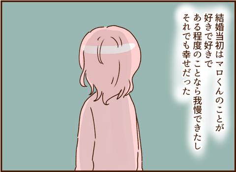 顔ここ漫画テンプレ192