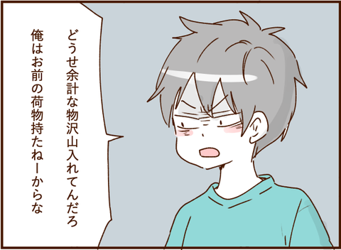 顔ここ漫画テンプレ107