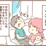 病食を羨ましがる夫。そして無神経発言。