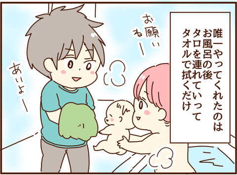 やってくれる事