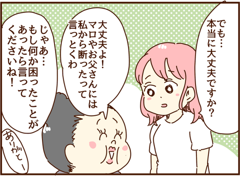 かおここ131