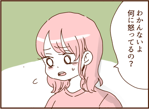 顔ここ漫画テンプレ50