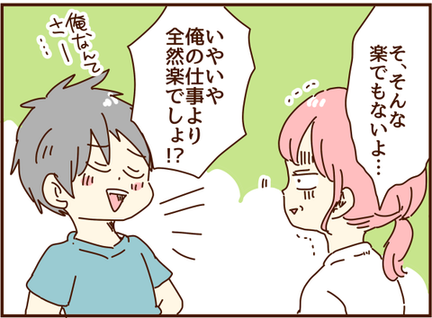 かおここ088