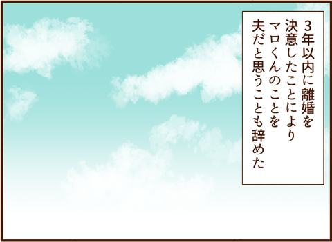 顔ここ漫画テンプレ198