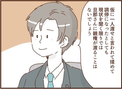 顔ここ漫画テンプレ264