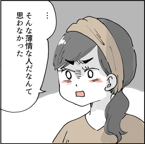 549