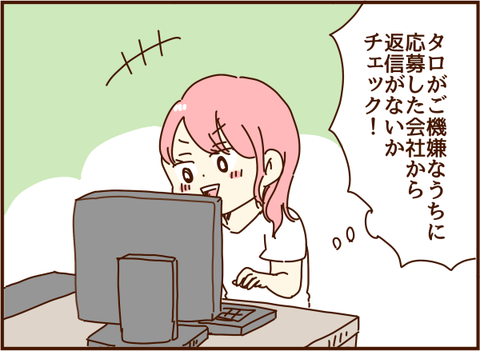 231