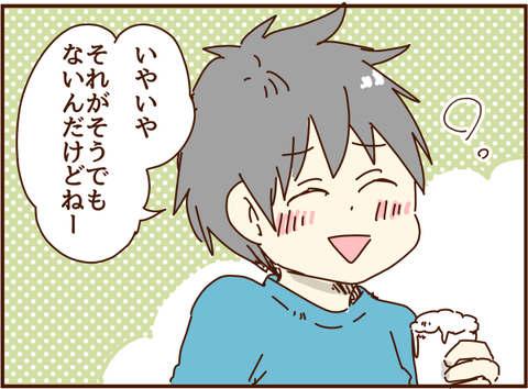 かおここ247