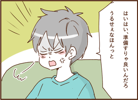 07074g