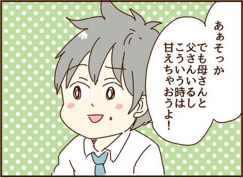 顔ここ239