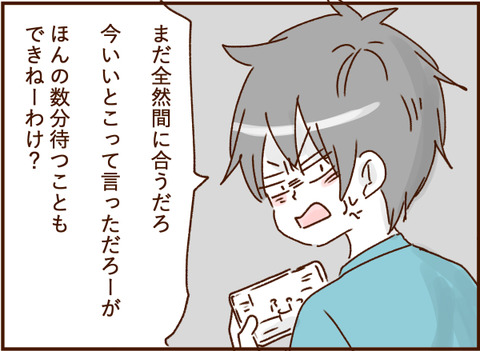 顔ここ漫画テンプレ217
