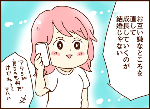 アドバイス
