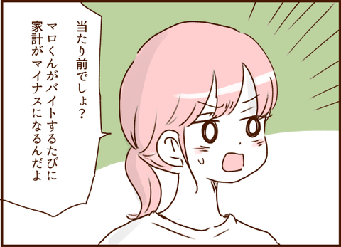 0534