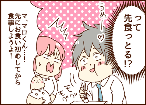 顔ここ238