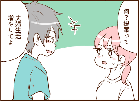 顔ここ漫画テンプレ105