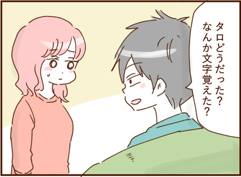 顔ここ漫画テンプレ359